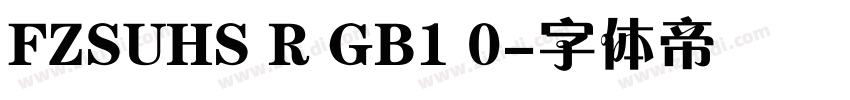 FZSUHS R GB1 0字体转换